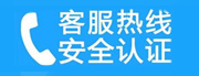 沈阳家用空调售后电话_家用空调售后维修中心